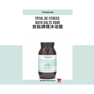 【Tisserand】放鬆調理浴鹽 Total De-Stress Bath Salts 350g