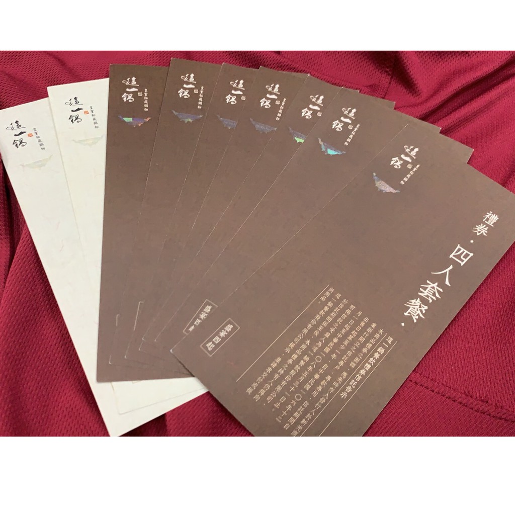 這一鍋四人套餐 Ptt與dcard推薦網拍商品 2021年12月 飛比價格
