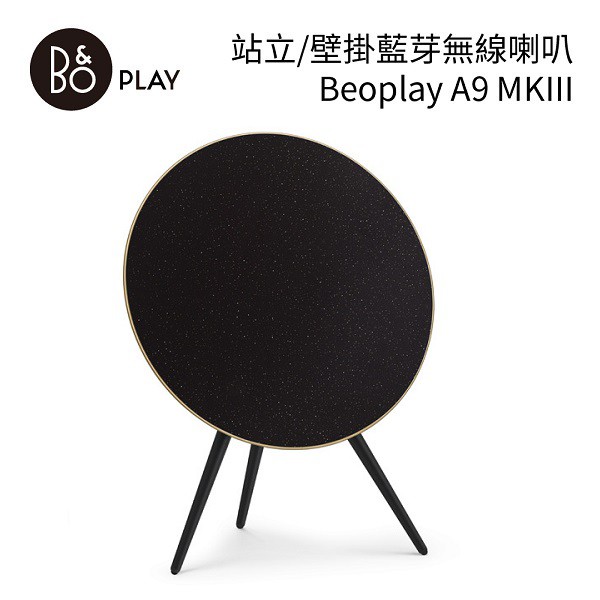 beoplay a9 mk iii