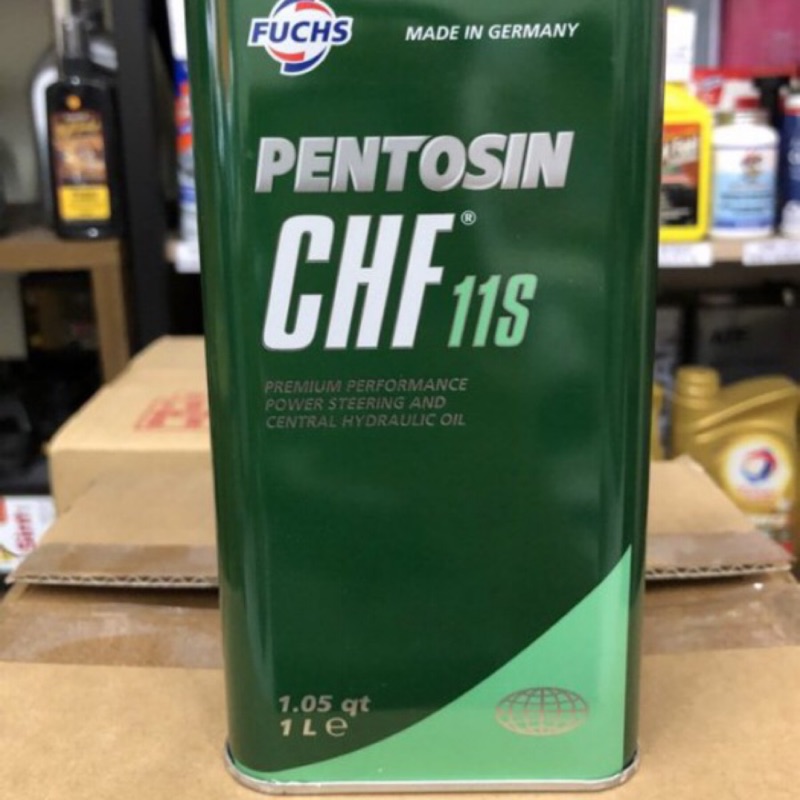 單買區【 PENTOSIN】FUCHS CHF 11S、POWER STEERING、動力方向機油、1L/罐【德國進口】