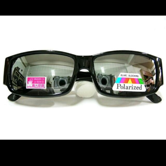 e視網眼鏡   WPM9419(可內戴近視眼鏡或老花眼鏡 )強化偏光水銀太陽眼鏡(檢驗合格)
