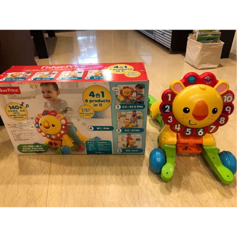 費雪Fisher-Price◇四合一豪華獅子學步車◇（2手美品）