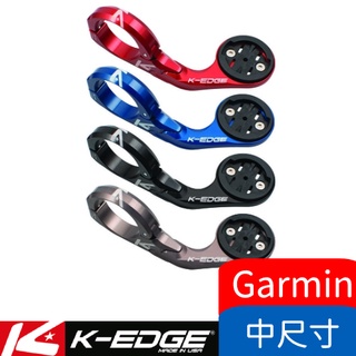 🥇ARES單車🥇 美國 K-EDGE 碼表座 (K13-1500) Garmin EDGE 820/520/510