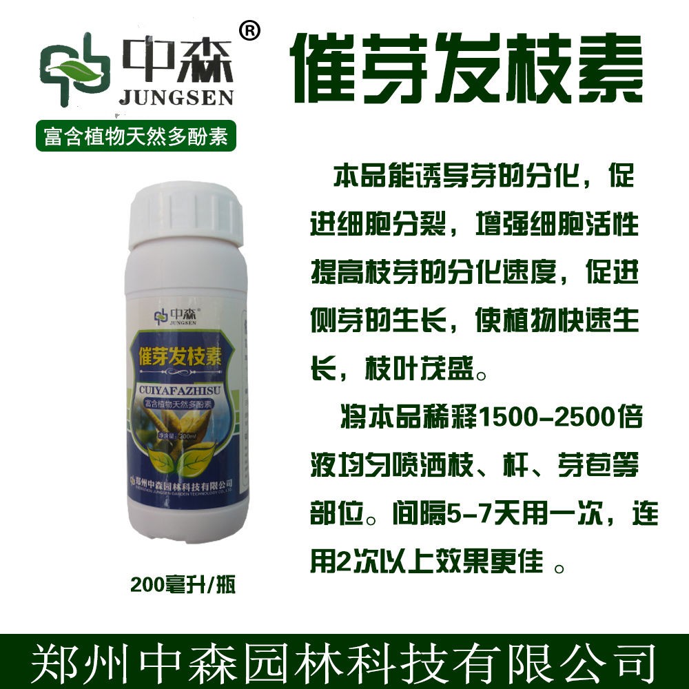 催芽劑 推薦商品與價格優惠 2021年12月 飛比價格