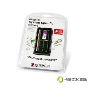 金士頓 Kingston KTA-MB1333/4GFR DDR3 1333 4G 筆記型 APPLE蘋果專用 MAC