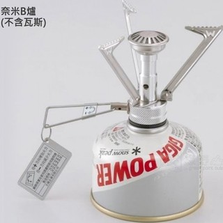 Wen Liang 臺灣製造 文樑 奈米B爐 個人用瓦斯爐 登山 野炊 WL9711-2 綠野山房