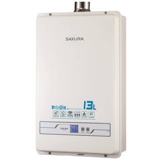 【SAKURA 櫻花牌】數位恆溫熱水器 SH-1335 ABS透天用 13L屋內屋外適用 能源2級強制排氣設計 私可議價