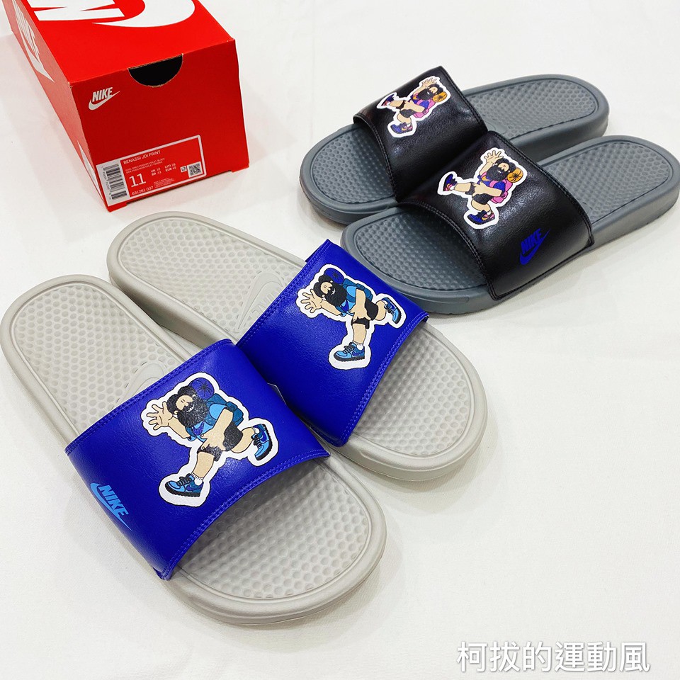 柯拔 Nike Benassi Jdi Print  631261-037 黑 038 藍  拖鞋