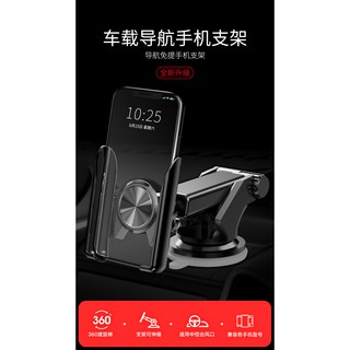【臺灣現貨】車載重力可伸縮 中控、擋風玻璃吸盤式導航支架 360°旋轉懶人支架 汽車出風口卡扣式手機支架 伸縮長桿