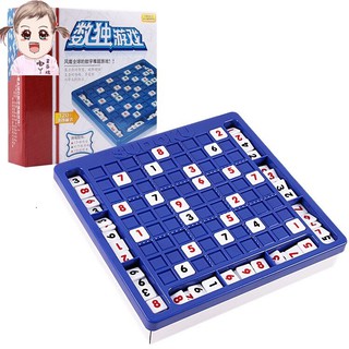 數獨遊戲💥臺灣出貨💥桌遊益智玩具 大號數獨棋耐摔耐壓耐磨 九宮格數獨遊戲數獨玩具 數獨盒 記憶棋 數獨遊戲盤 親子遊戲