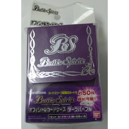 B.S.戰魂 Battle Spirits BS 卡盒 (紫底銀字)BS卡盒