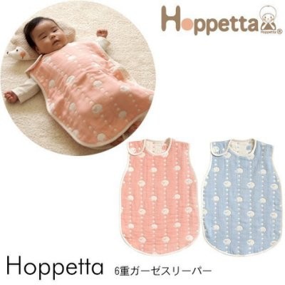 ♥米妮♥Hoppetta綿羊刺蝟六層紗,六重紗Hoppetta防踢被背心 (小童）0~3歲/ 藍,粉2色扣子款