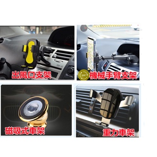 重力感應式車架 伸縮吸盤支架 車載旋轉手機架 汽車用出風口式 儀表臺玻璃通用 吸盤伸縮支架 重力磁吸式手機支架