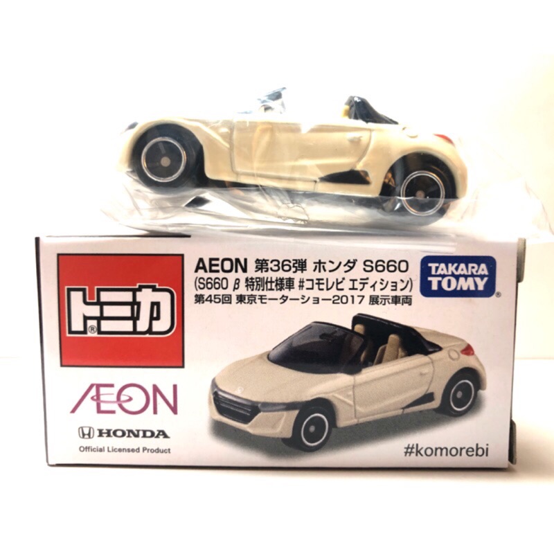 Tomica 多美小汽車aeon 限定第36彈honda S660 特別仕樣車17東京車展展示車輛98 蝦皮購物