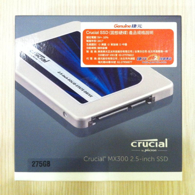 美光 Crucial MX300 275GB SSD