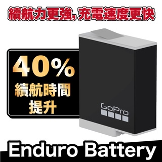 GoPro Hero11/Hero12 原廠電池 Enduro Battery 低溫電池 強化續航 公司貨