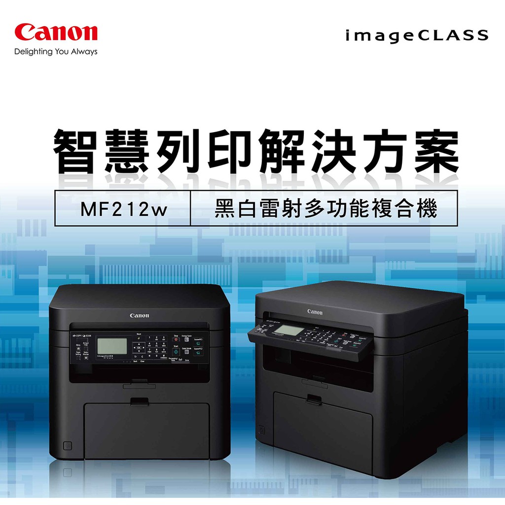 mf212w printer
