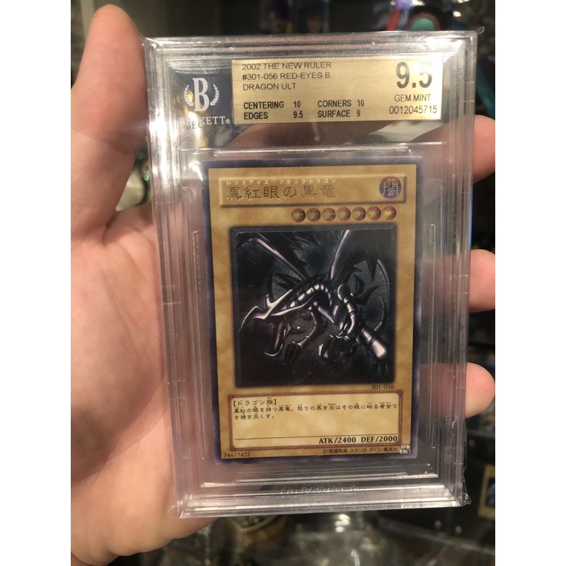 遊戲王 真紅眼黑龍 301-056 浮雕 bgs9.5 交流同等價值卡為主