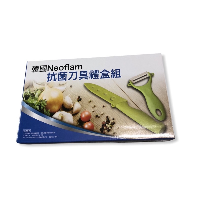 🎉全新 現貨🎉韓國Neoflam 抗菌刀具禮盒組［綠色］
