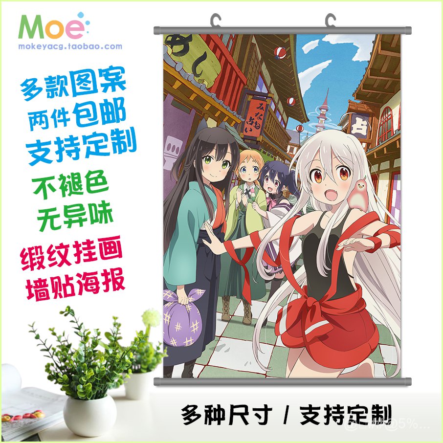 雪見 拍賣 評價與ptt熱推商品 21年4月 飛比價格