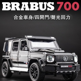 🅾️🅾️📣 模型車 1:32 Benz 賓士 賓士 巴博斯G700 模擬汽車合金車模 聲光回力開門 收藏 禮物