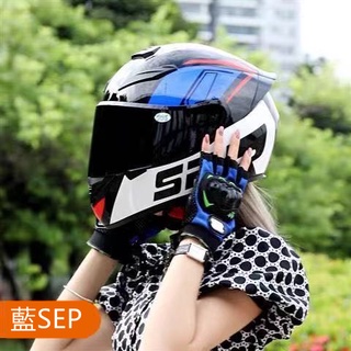 摩托車安全帽 全盔四季男女通用 騎士全覆安全帽 電車 機車騎行全罩