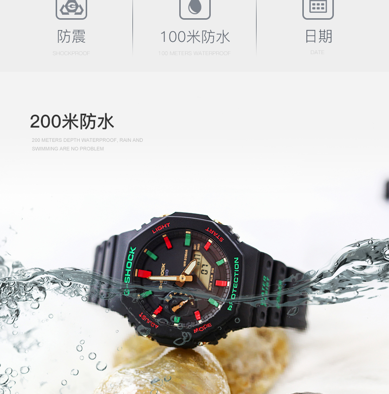 g shock swimming
