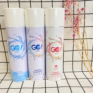 【H&C】正品現貨🌷 GO!TECHS 鞋用防水噴霧(原味/玫瑰) / 潔白噴霧