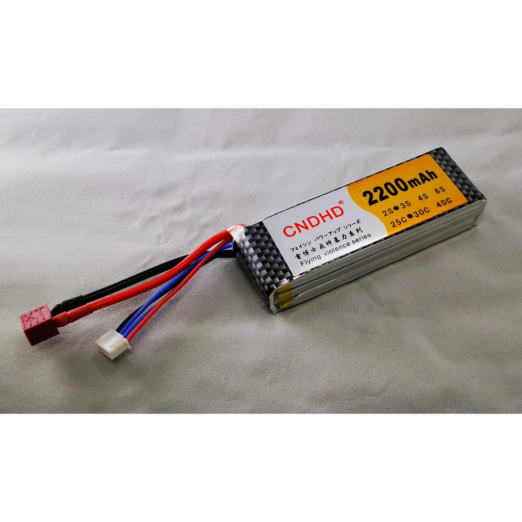 DHD牌 11.1V 2200MAH 30C 遙控 模型 遙控汽車 飛機  電動槍 空拍機電池