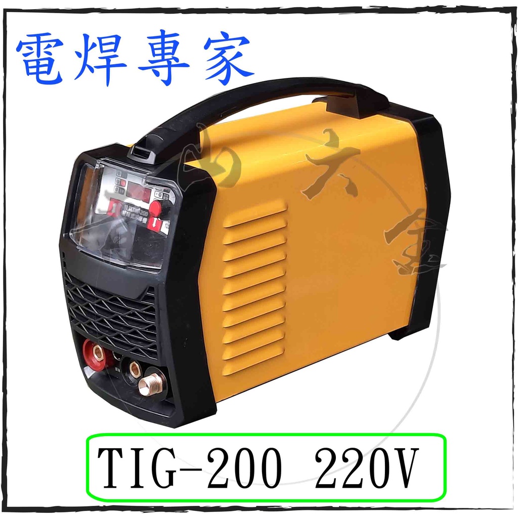 『青山六金』附發票 冷焊機 贊銘 TIG-200 氬焊機 變頻電焊機 CO2焊機 焊條 電離子切割器 電焊機 電銲專家