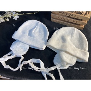 MIT台灣製樣品出清新生兒帽子兒童禮物 毛線針織綁帶帽/飛行帽 遮耳帽 禦寒保暖 (白色或米白)