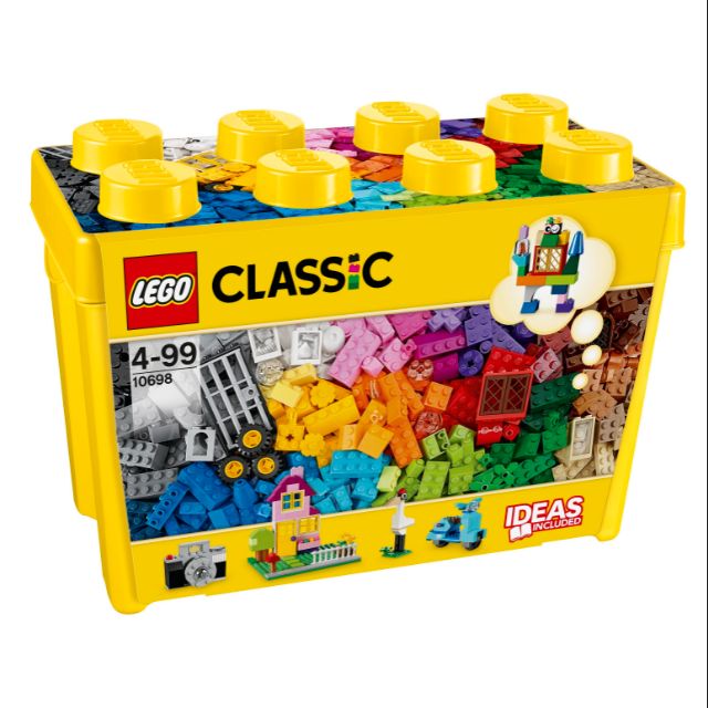 樂高 lego CLASSIC 經典系列 10698 樂高大型創意拼砌盒 收納 禮物 全新 現貨 lego10698