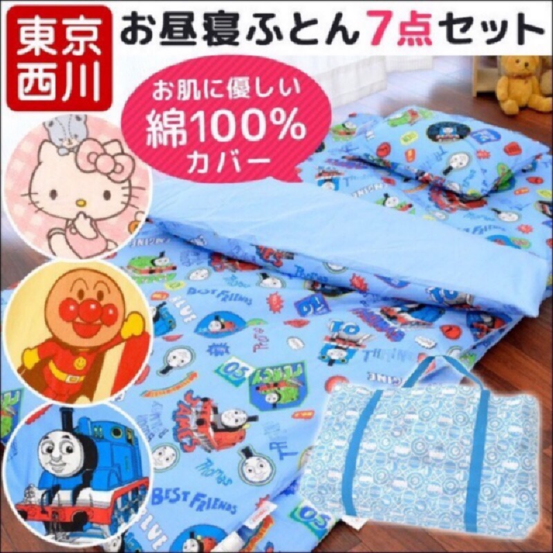 東京西川 7件組睡袋 2018年款 湯瑪士 麵包超人 Kitty