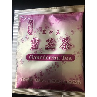 靈芝茶包，七葉膽茶包