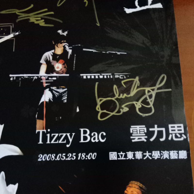 Tizzy Bac 雲力思 簽名海報 2008年東華大學