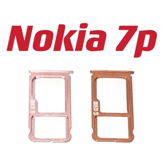 卡託 適用 Nokia 7p nokia7p 卡託 卡槽 SIM卡座 卡座 現貨