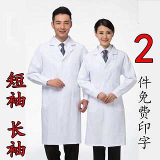 醫師服高雄的價格推薦 2021年11月 比價撿便宜