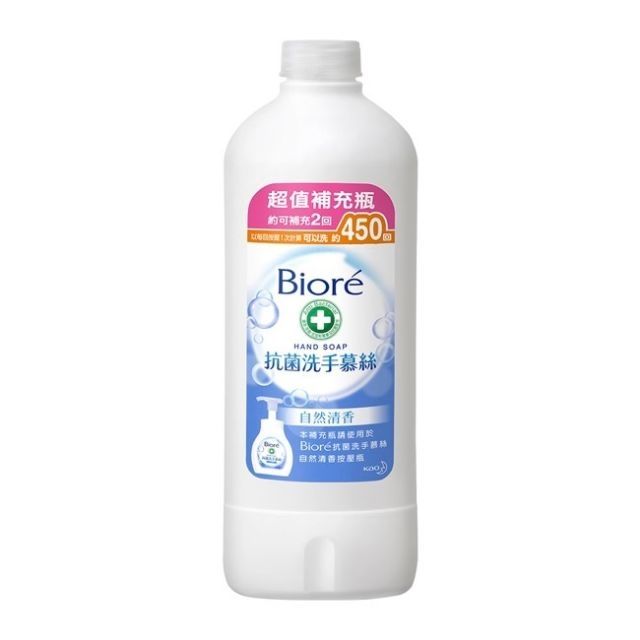 蜜妮 Biore 抗菌洗手慕絲 壓頭瓶(280ml) 補充瓶(450ml)

防疫