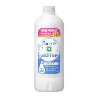 蜜妮 Biore 抗菌洗手慕絲 壓頭瓶(280ml) 補充瓶(450ml) 防疫