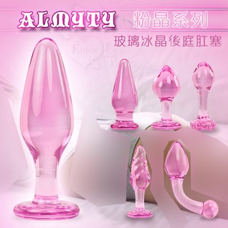 粉晶玻璃❤冰晶玻璃按摩棒【男女通用】玻璃棒/玻璃自慰棒/後庭塞/肛門塞/肛門拉珠棒/肛交用品/情趣用品