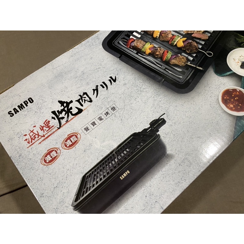 ［全新未拆封現貨]  SAMPO 聲寶 電烤盤(TG-UB10C)