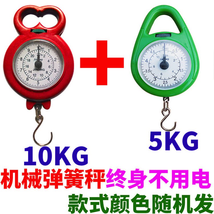 現貨 家用便攜迷你手提電子秤廚房買菜手拎稱重彈簧小秤吊秤掛秤手鉤秤 蝦皮購物