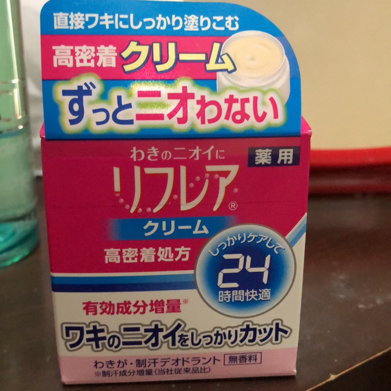 夏日必備 日本代購 曼秀雷敦 止汗霜 體香劑 55g