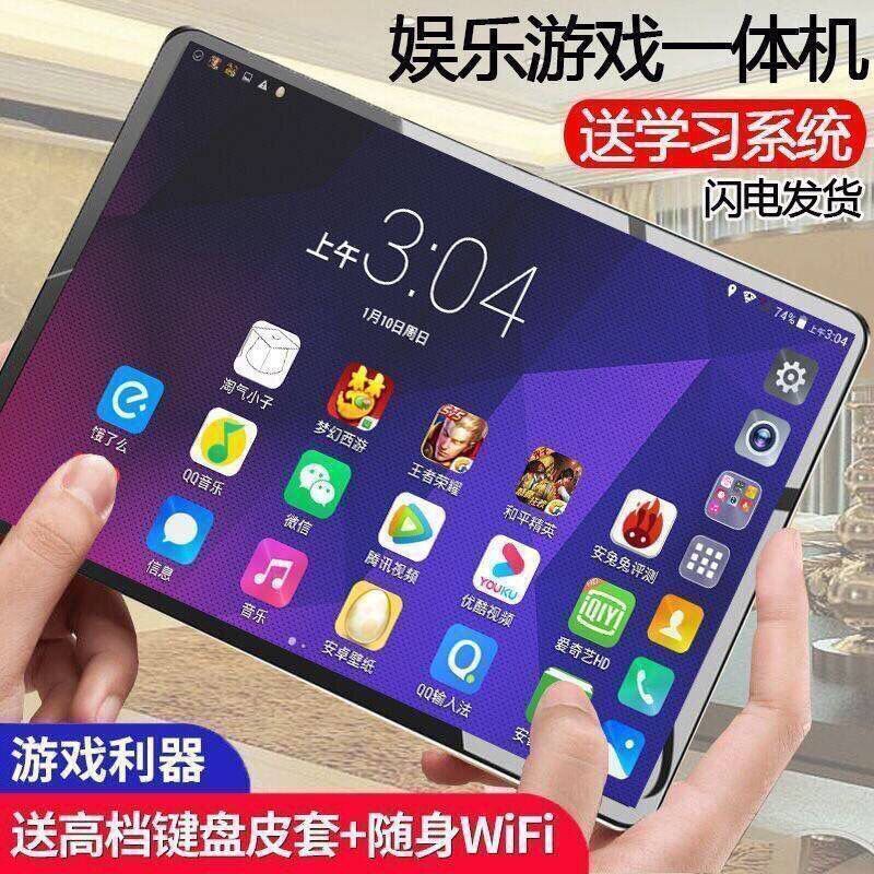 現貨 全新 破盤價 2020新款1３吋超薄安卓平板電腦學習機大屏手機雙卡雙待通話wifi 蝦皮購物