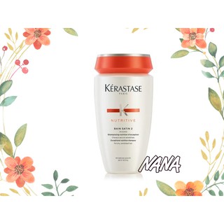 NANA實拍二店~ KERASTASE 卡詩 皇家鳶尾2號髮浴 250ml