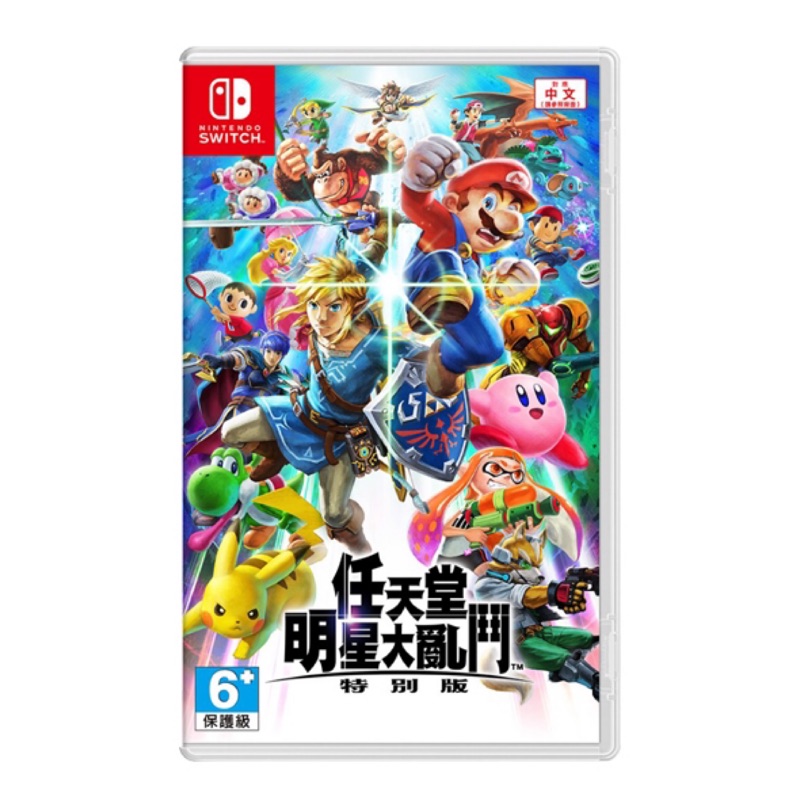 Nintendo 任天堂 Switch 任天堂明星大亂鬥 特別版 中文版