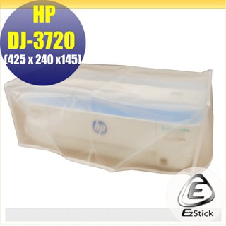 印表機防塵套 HP DJ-3720 通用型 P06 (425X240X145)