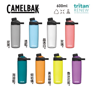 (水瓶+贈冰涼巾)CamelBak 600ml Chute Mag 戶外運動水瓶