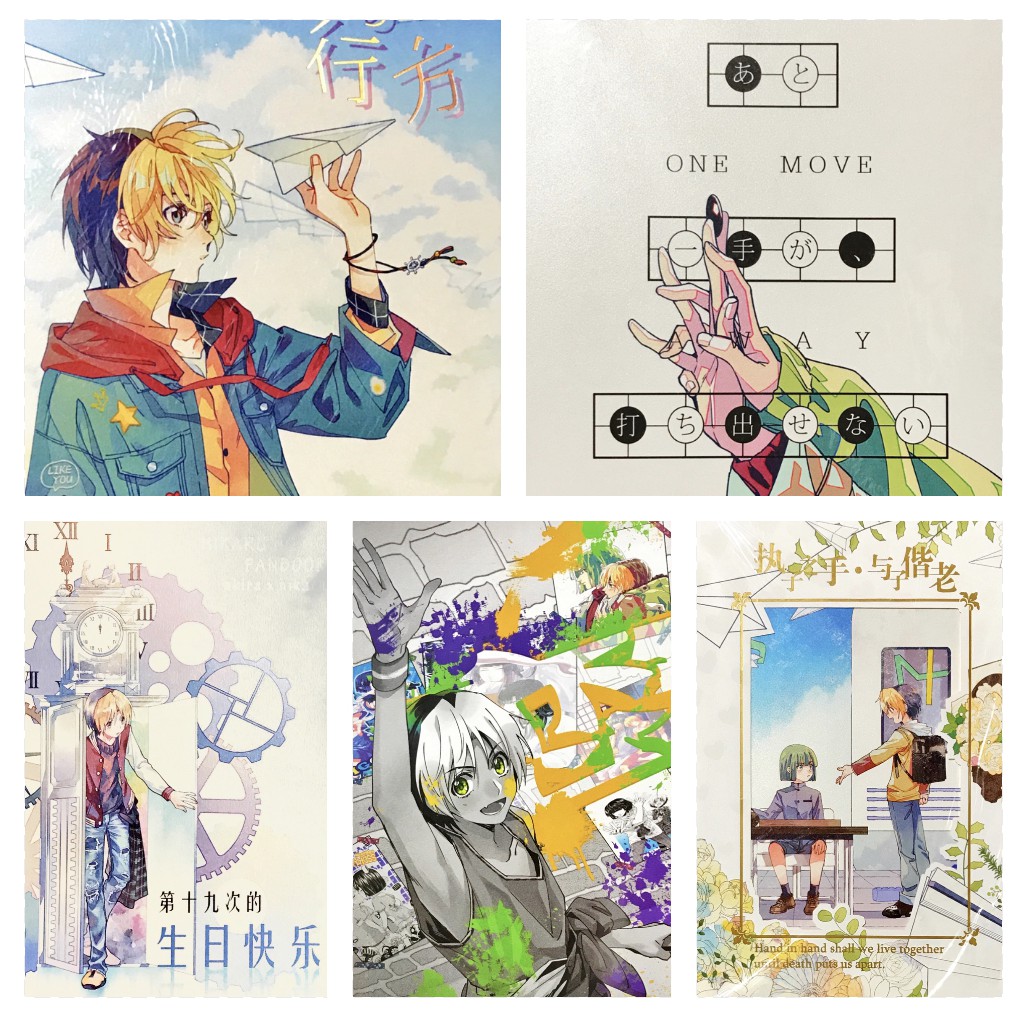 小羚羊 繪師 魂 棋差一著戀愛日和紙飛行機的行方執子之手 同人同人本漫本棋魂棋靈王亮光 蝦皮購物