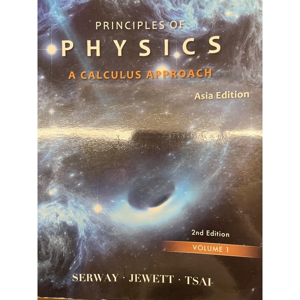 二手書/Principles of Physics: A Calculus Approach (1冊)